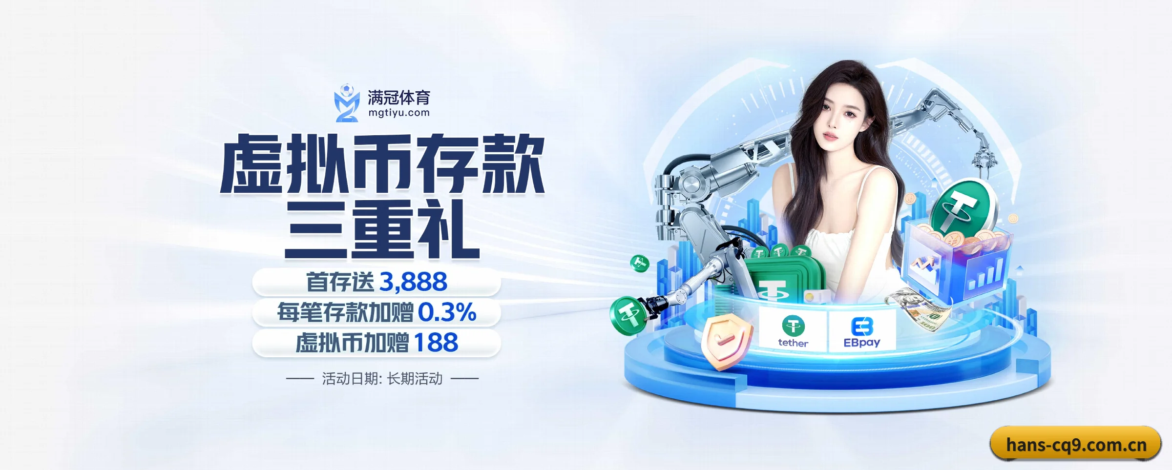 五大服务专区严密划分,信息结构一目了然